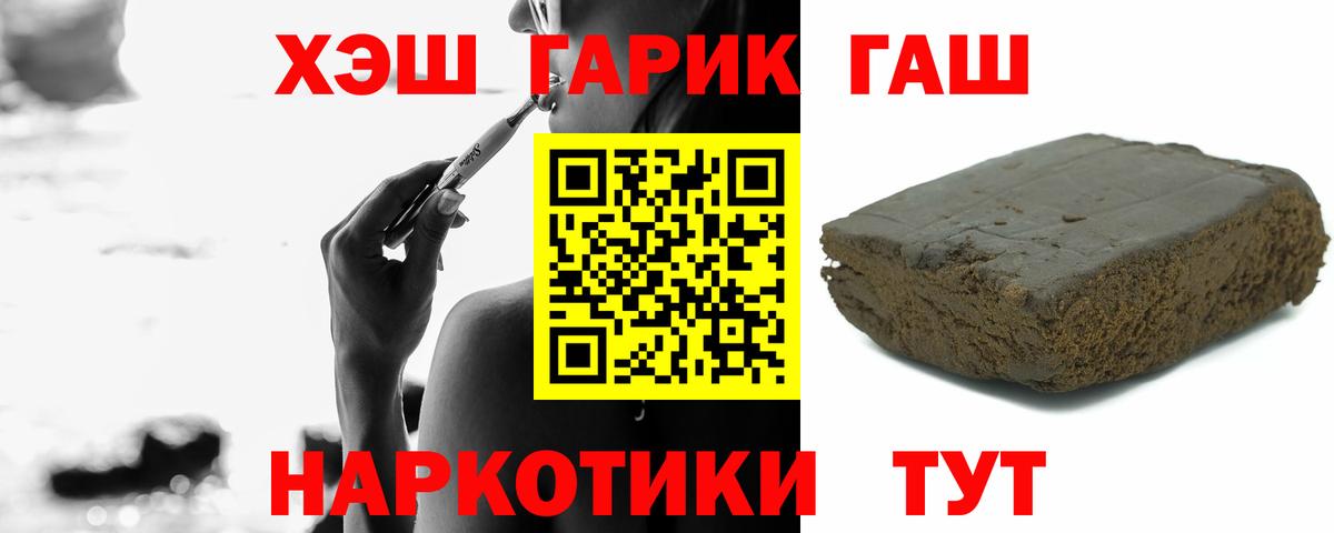 Гашиш Изолятор Выборг