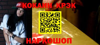 скорость mdpv Вышний Волочёк