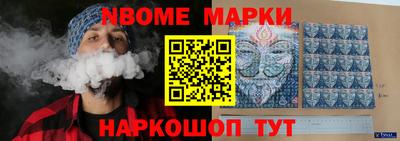 гашик Вязники