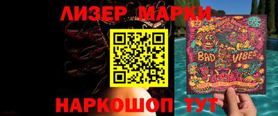 гашик Вязники