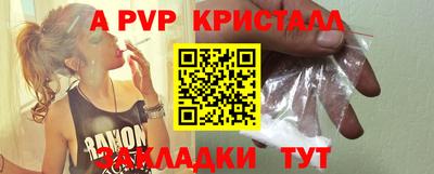 скорость mdpv Вышний Волочёк