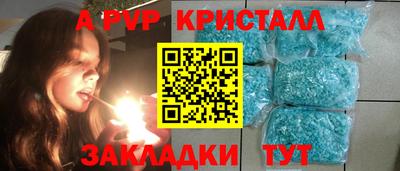 скорость mdpv Вышний Волочёк