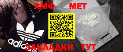 гашик Вязники
