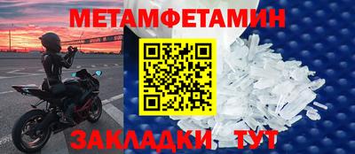 скорость Вязьма