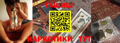 гашик Вязники