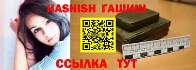 гашик Вязники