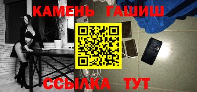 гашик Вязники
