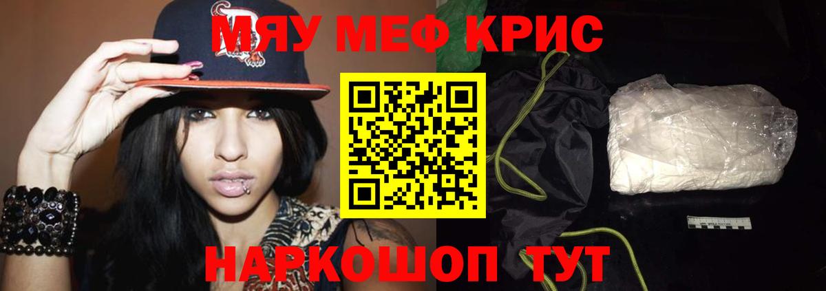 Мефедрон  Меф VHQ  Вход с VPN  Выборг 