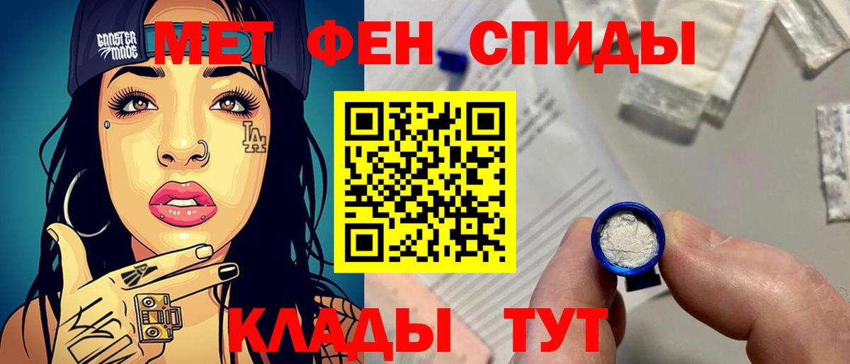 Первитин витя Выборг