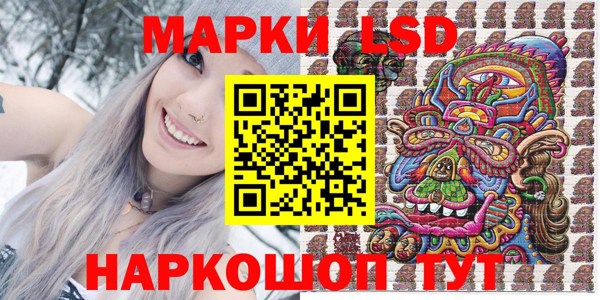 Марки N-bome 1,5мг  Вход с VPN  Выборг 