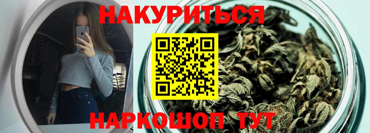 Конопля LSD WEED Выборг