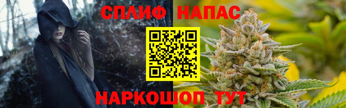 Шишки марихуана Bruce Banner  Марихуана Bruce Banner  Вход с VPN  Выборг 